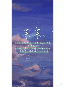 张津瑜卫生间6分钟